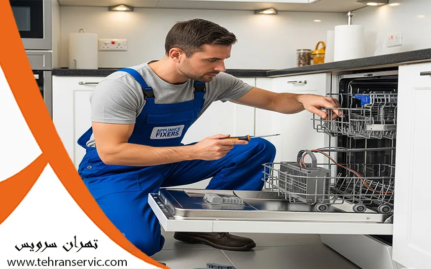 تعمیر ماشین ظرفشویی آاگ