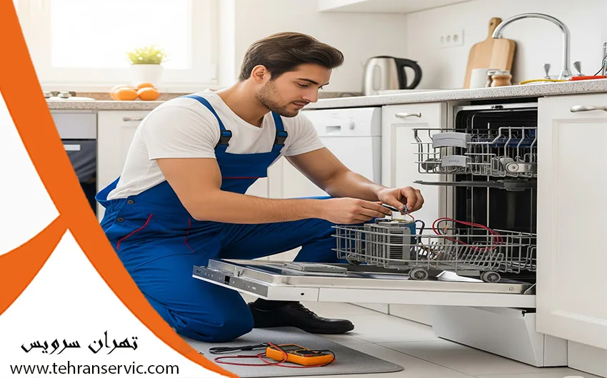 تعمیر ماشین ظرفشویی آاگ با ضمانت