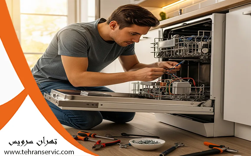 تعمیر ماشین ظرفشویی آریستون