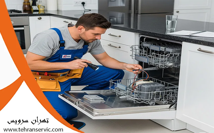 تعمیر ماشین ظرفشویی بهی