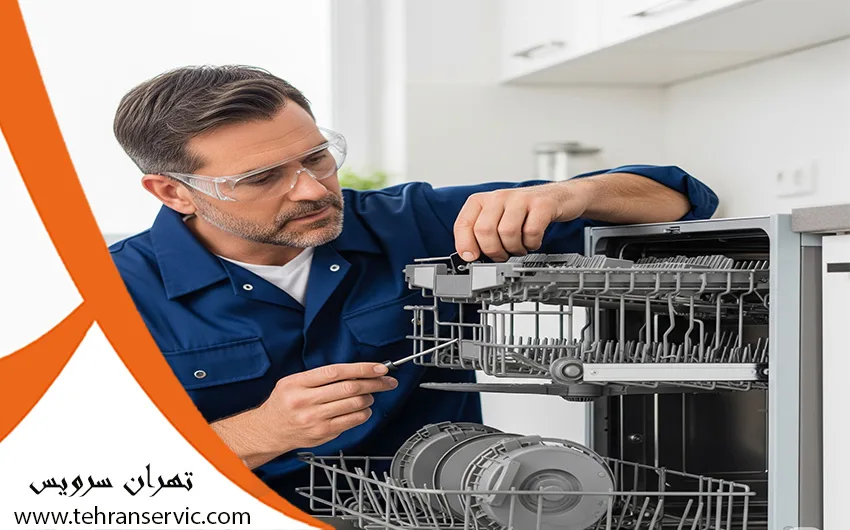 ارورهای ماشین ظرفشویی بهی
