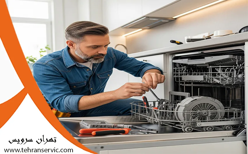ارورهای ماشین ظرفشویی بهی