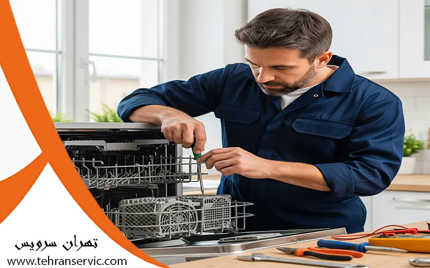 ارورهای ماشین ظرفشویی بهی