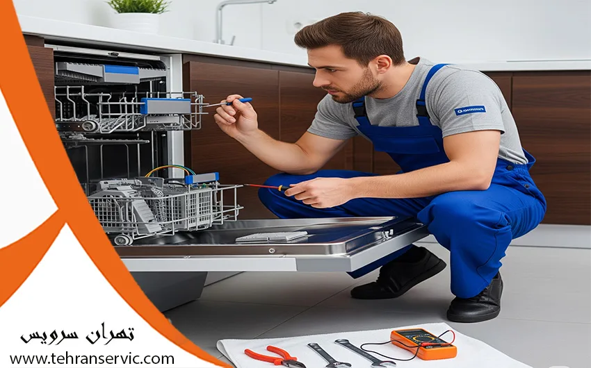 تعمیرات ماشین ظرفشویی بهی