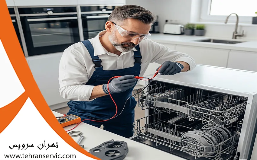 ارورهای ماشین ظرفشویی بکو