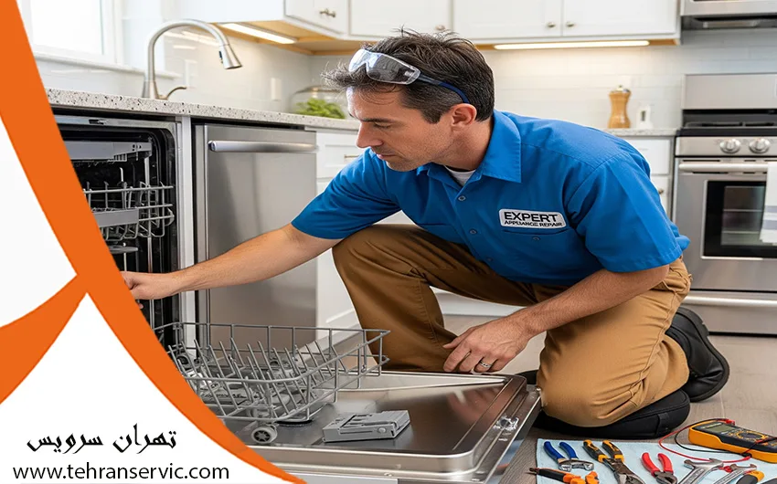 تعمیر ماشین ظرفشویی بکو