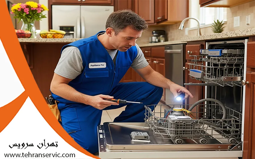 تعمیر ماشین ظرفشویی بکو