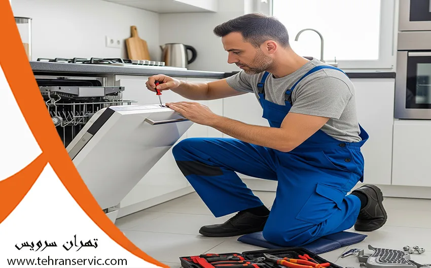 تعمیر ماشین ظرفشویی بکو با ضمانت