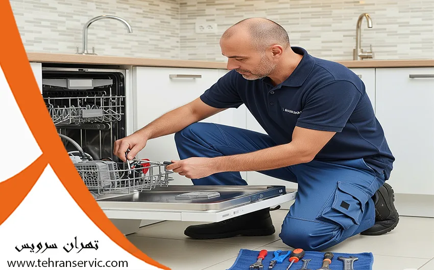 تعمیرات ماشین ظرفشویی بلانتون