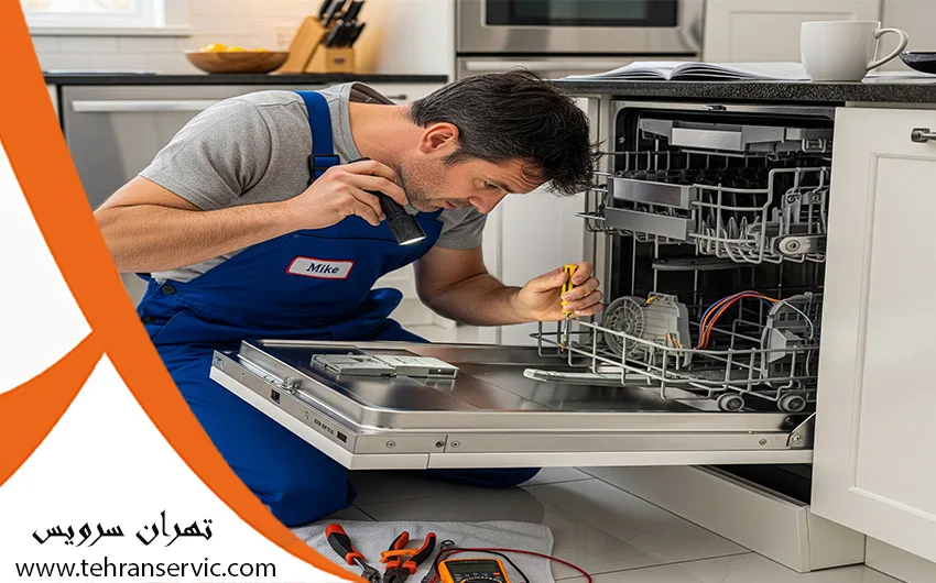 تعمیر ماشین ظرفشویی بلانتون
