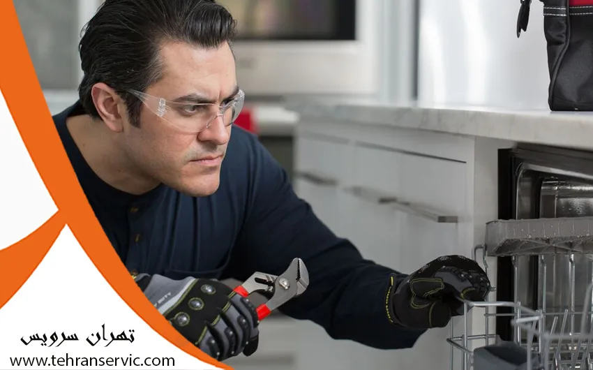 تعمیرات ماشین ظرفشویی کندی