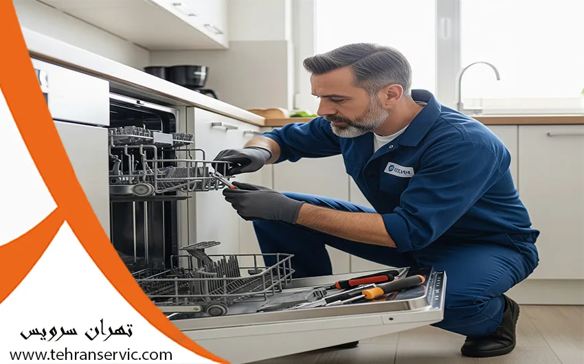 ارورهای ماشین ظرفشویی کرال