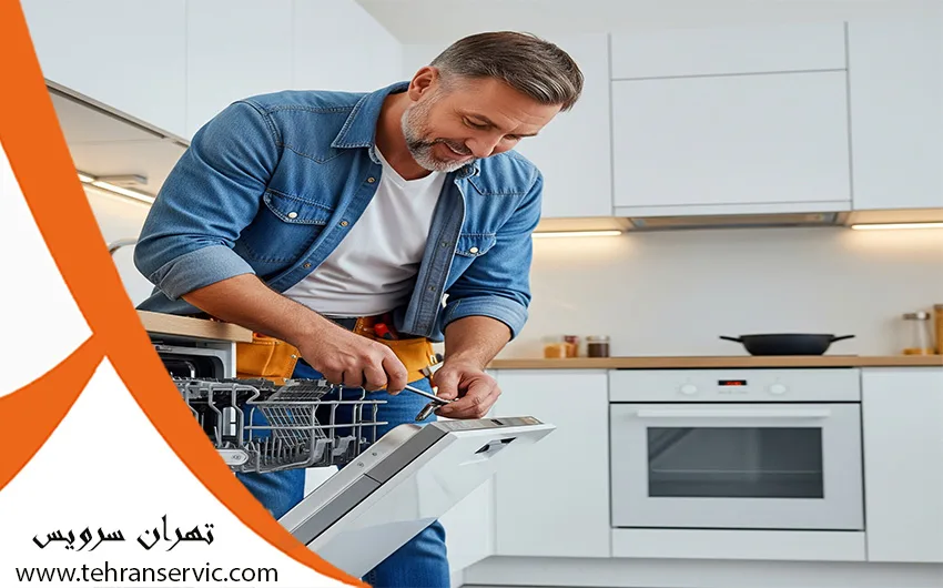 ارورهای ماشین ظرفشویی کرال