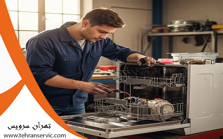 ارورهای ماشین ظرفشویی کرال