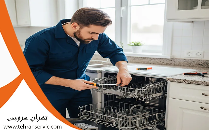 خطاهای ماشین ظرفشویی دوو