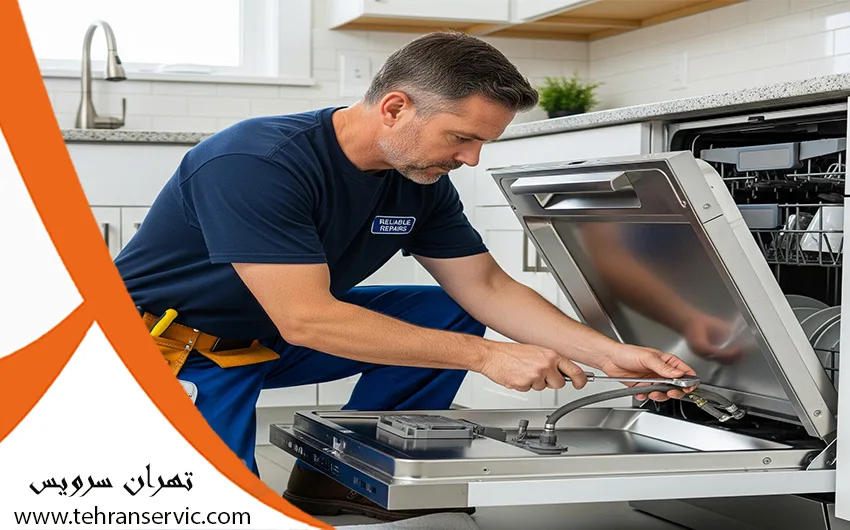 تعمیرات ماشین ظرفشویی دوو