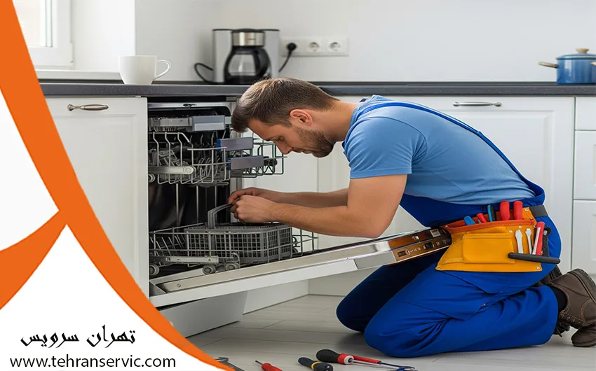 تعمیرات ماشین ظرفشویی امرسان