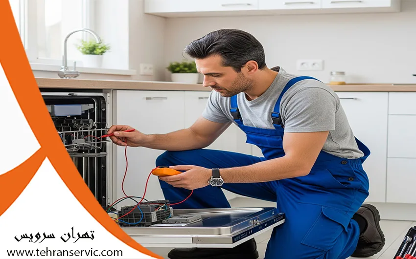 تعمیر ماشین ظرفشویی جی پلاس