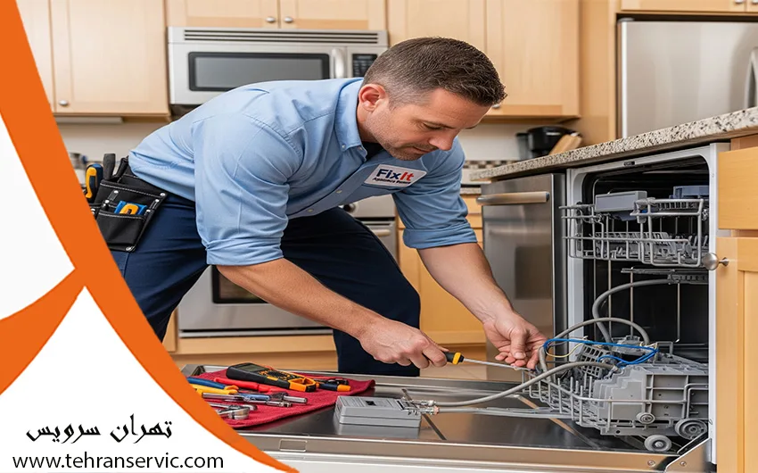 تعمیرات ماشین ظرفشویی جی پلاس