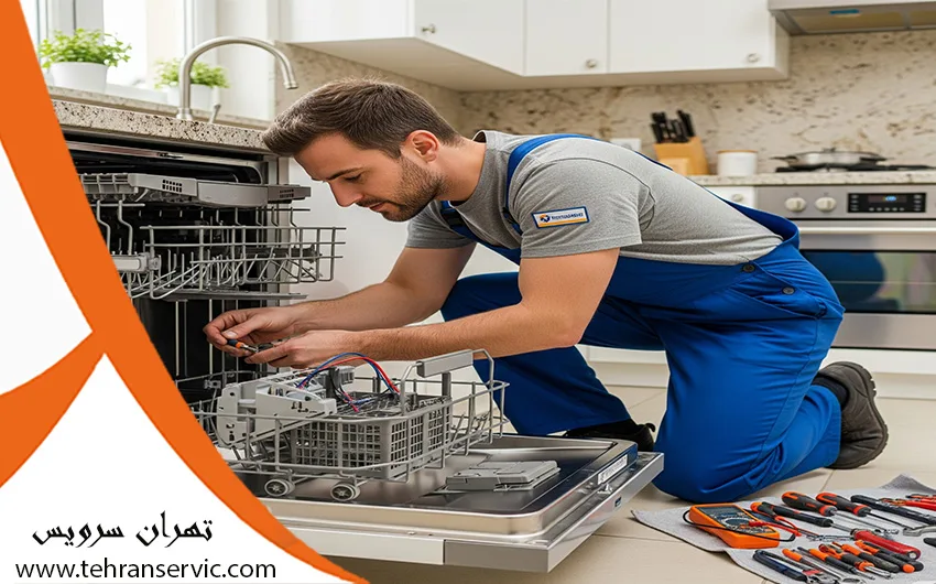 تعمیرکار ماشین ظرفشویی جی پلاس
