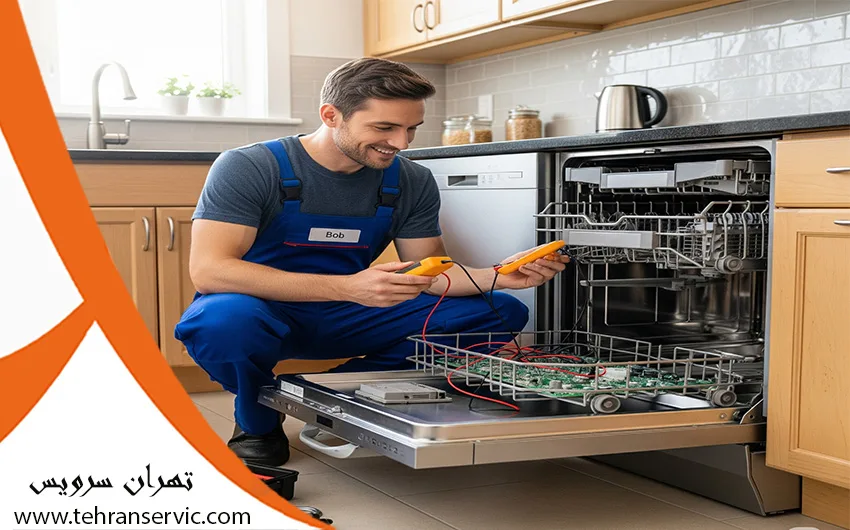تعمیرات ماشین ظرفشویی هاردستون