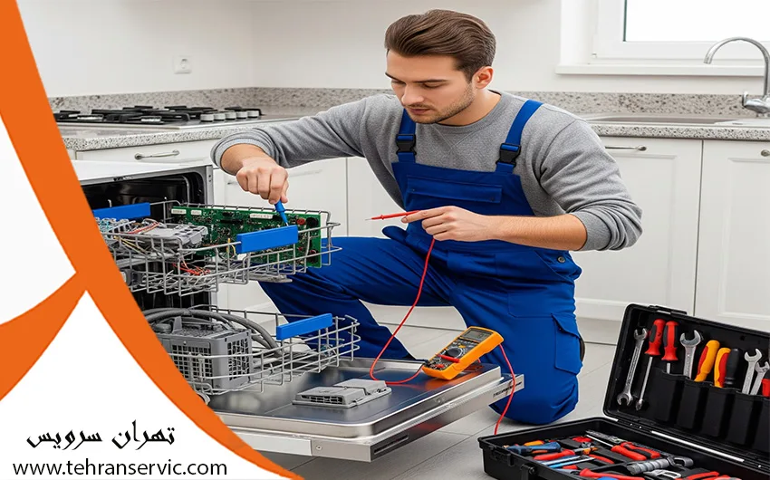 تعمیرات ماشین ظرفشویی هاردستون