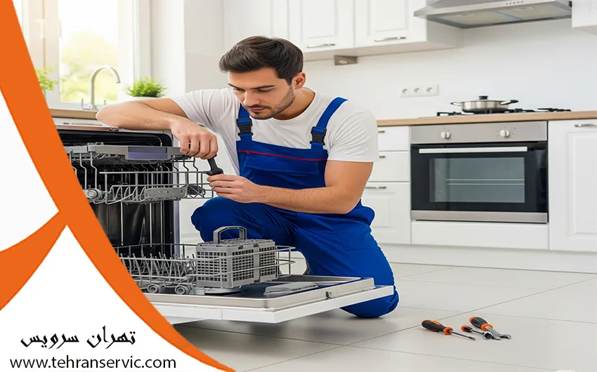 تعمیر ماشین ظرفشویی هایسنس