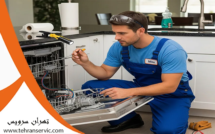 تعمیر ماشین ظرفشویی هیوندای