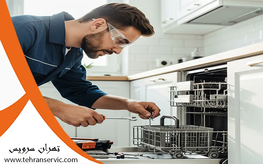 تعمیرات ماشین ظرفشویی هیوندای