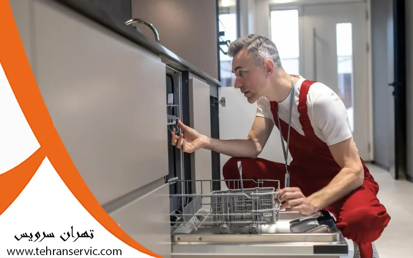 تعمیرات ارور ماشین ظرفشویی کنوود