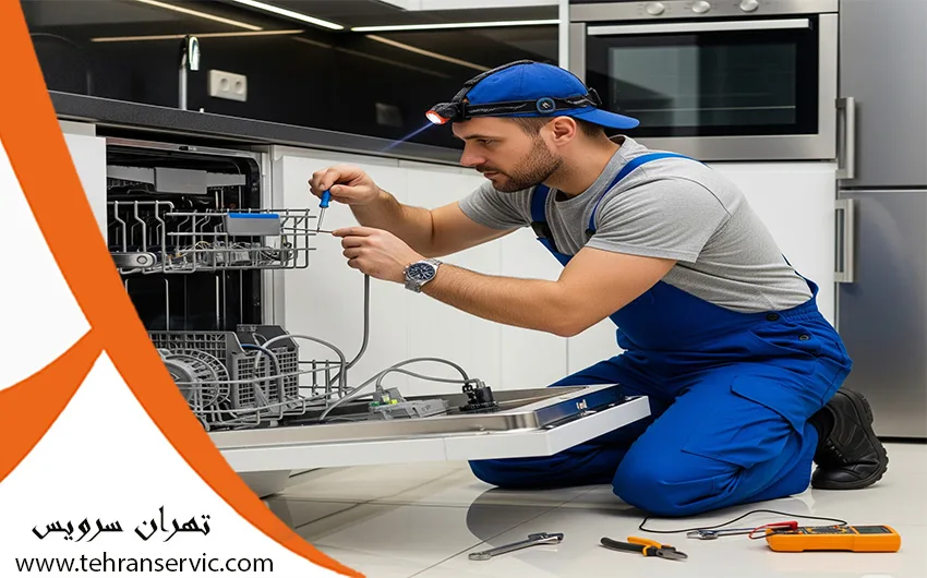 تعمیرات ماشین ظرفشویی کنوود