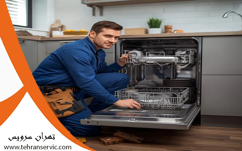 ارور ظرفشویی ال جی