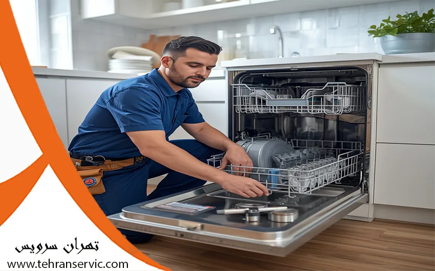 ارور ظرفشویی ال جی