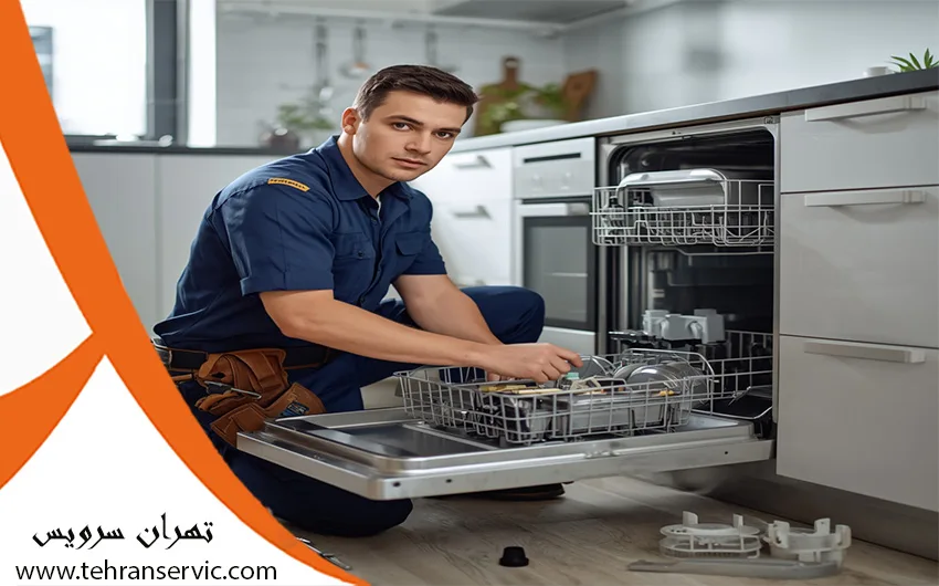 ارور ظرفشویی ال جی