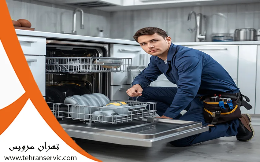 ارور ظرفشویی ال جی