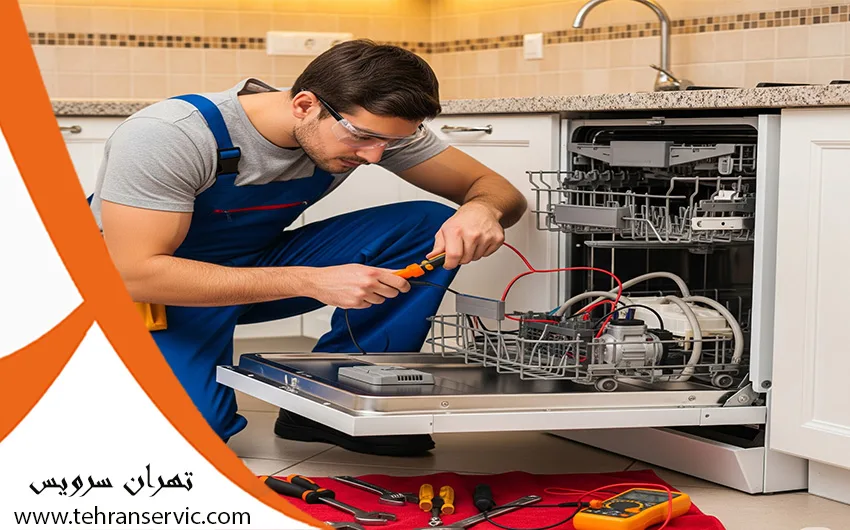 تعمیرات ماشین ظرفشویی مجیک 
