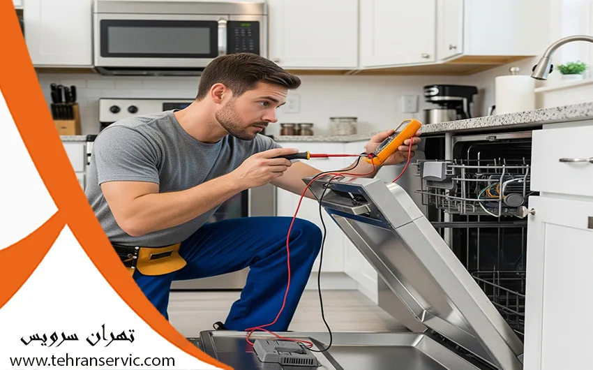 تعمیرات ماشین ظرفشویی مجیک