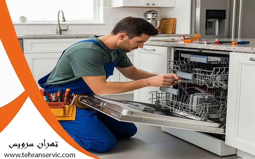 تعمیرکار ماشین ظرفشویی مدیا