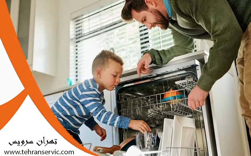 ماشین ظرفشویی میله