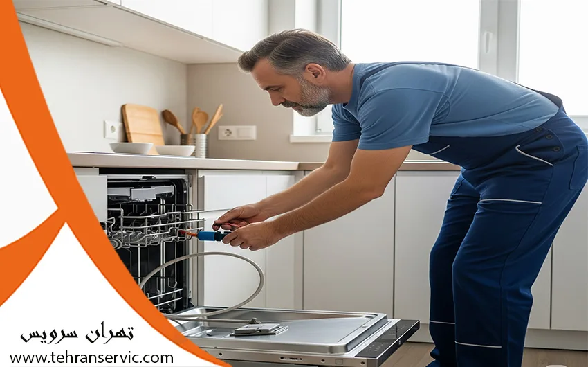 نصاب ماشین ظرفشویی