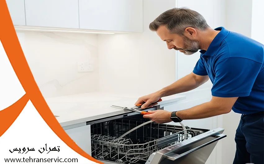 نصاب ماشین ظرفشویی