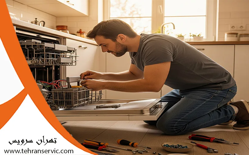 تعمیرات ماشین ظرفشویی پارس خزر