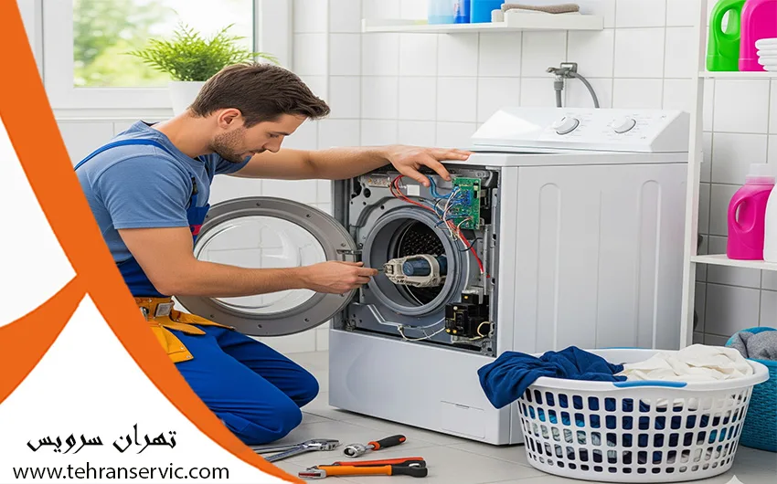 تعمیر لباسشویی رایکو
