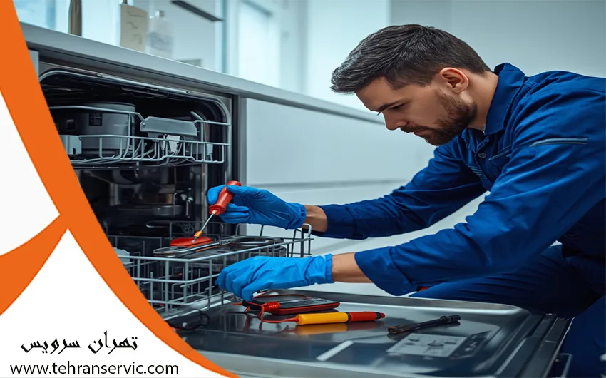 تعمیرات ماشین ظرفشویی سامسونگ