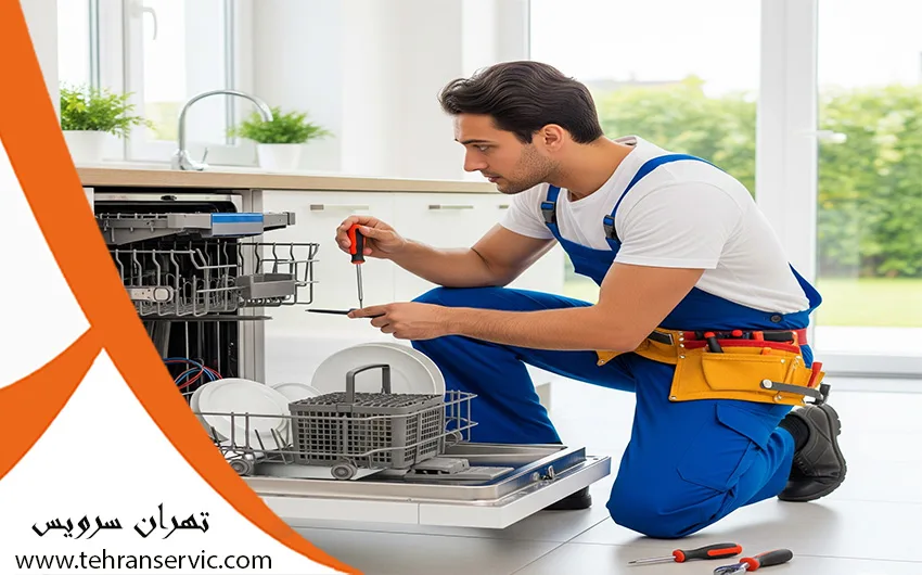 تعمیرات ماشین ظرفشویی سامسونگ