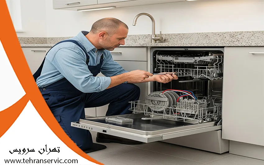 تعمیرات ماشین ظرفشویی اسنوا 