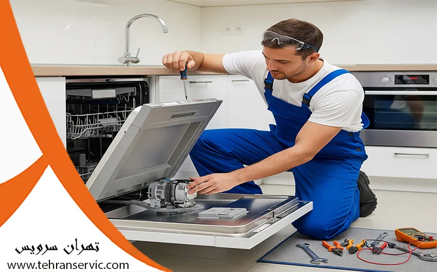 تعمیر ماشین ظرفشویی اسنوا 