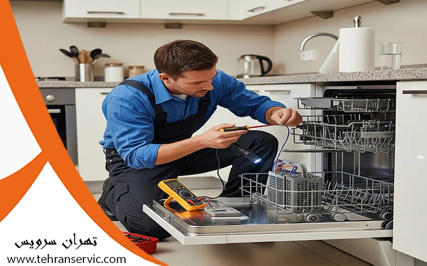 تعمیر ماشین ظرفشویی اسنوا 