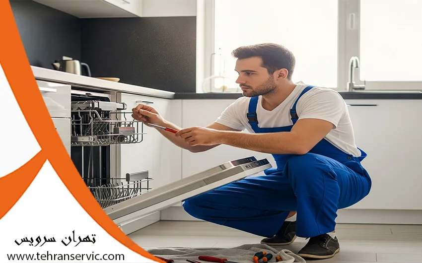 تعمیر ماشین ظرفشویی توشیبا