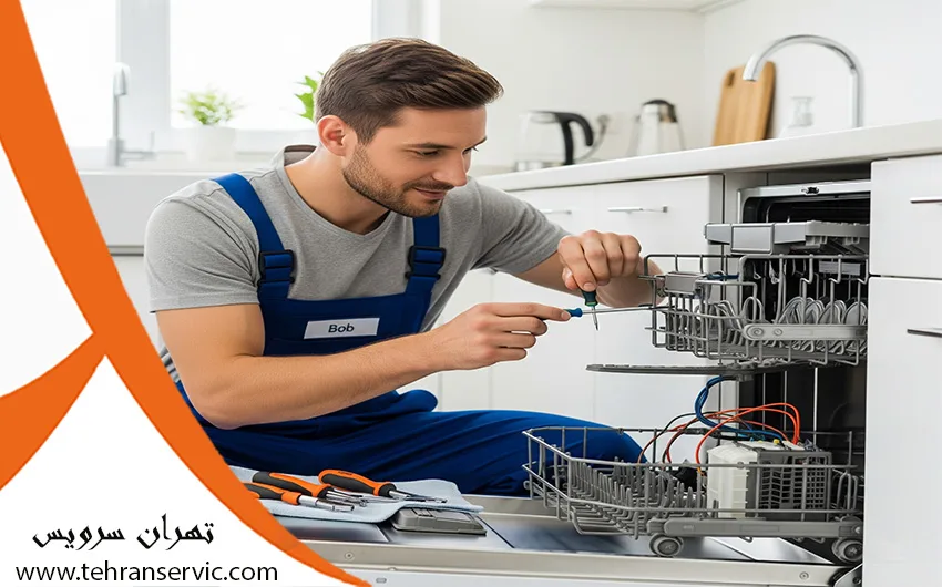 تعمیرات ماشین ظرفشویی توشیبا در تهران